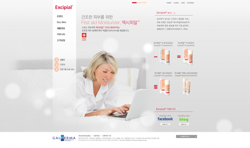 Excipial Brand Website Development