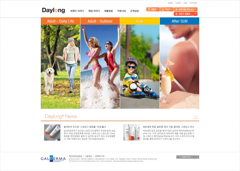 Hello! Sunny Life Feelgood Daylong®! Daylong Brand Website Development