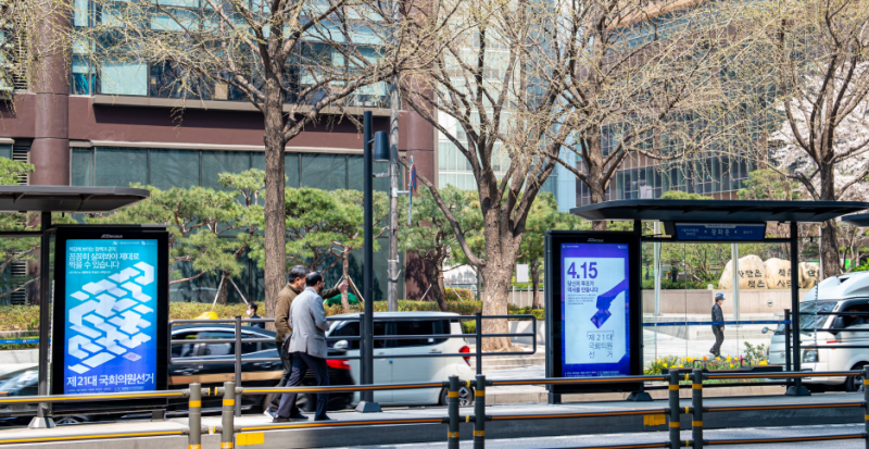 서울시 디지털 패널 광고 프로젝트